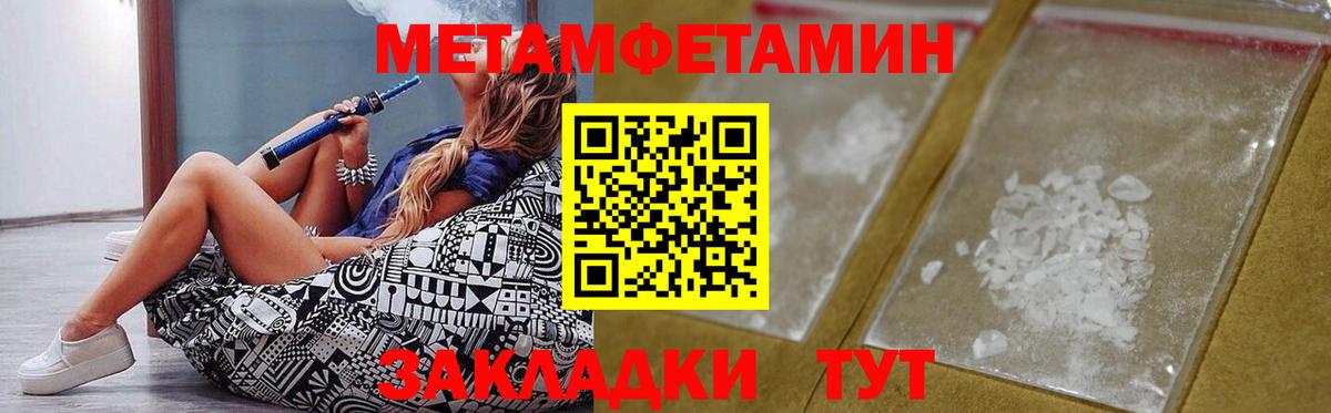 Губаха  Амфетамин 97%  Вход с VPN 
