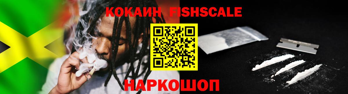 COCAIN Боливия Губаха