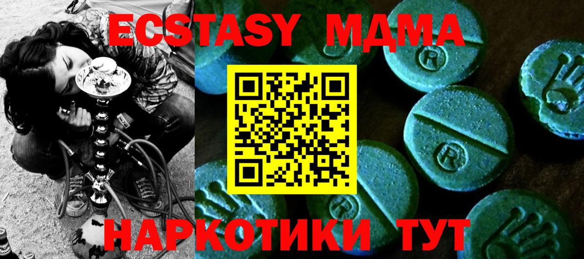 Метадон Губаха
