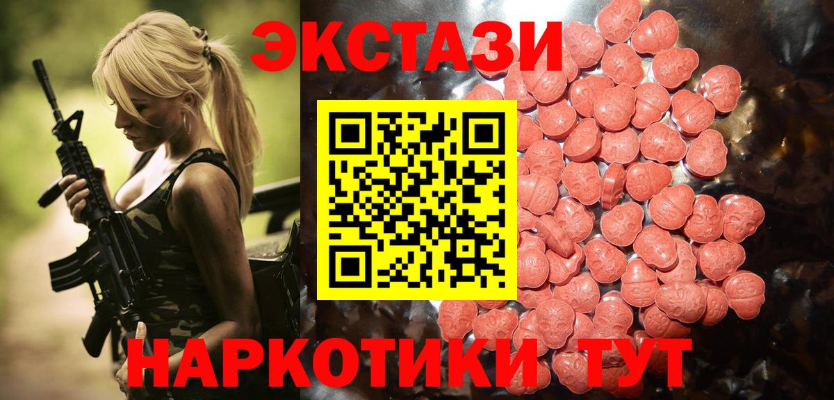 Экстази Philipp Plein Губаха