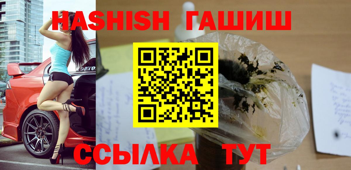 ГАШ убойный Губаха