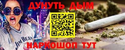 jwh Балаково