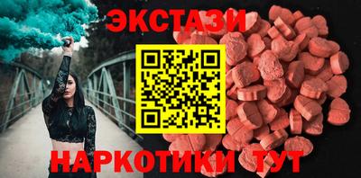 MESCALINE Янаул