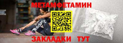 jwh Балаково