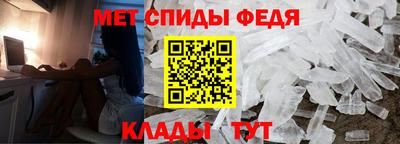 скорость Балахна