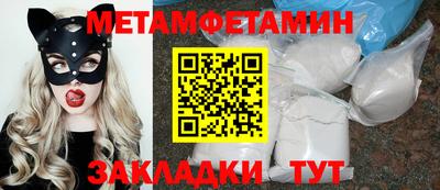 jwh Балаково