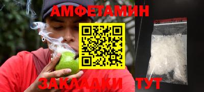 скорость Балахна