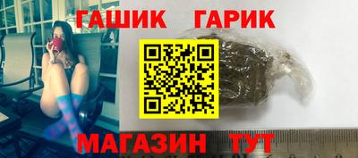 jwh Балаково