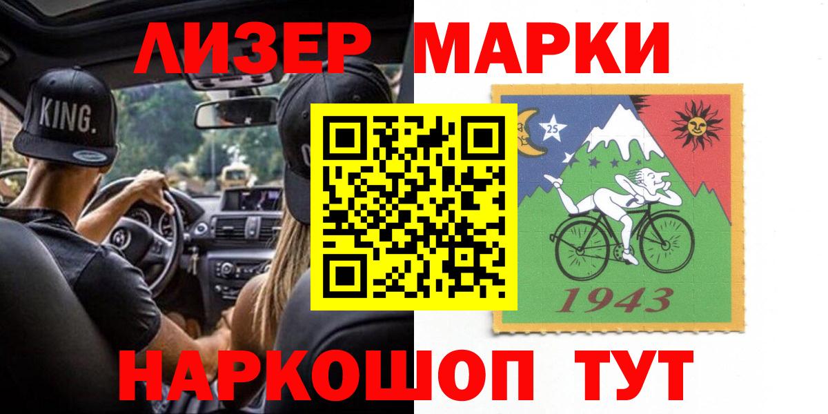 LSD-25 экстази кислота  ЛСД экстази  Губаха  Вход с VPN 